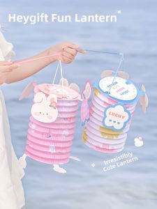 DIY Childrens Lantern Material Kit