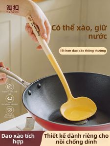 TAOKOU | Cây Đảo Thức Ăn Silicone Chống Dính cho Nấu Ăn tại Nhà Chịu Nhiệt