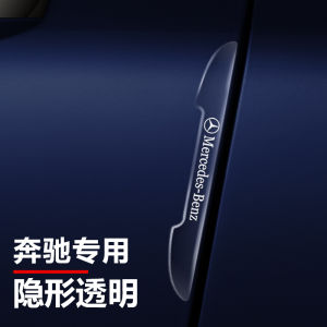 Protection Sticker for Mercedes-Benz: A Comprehensive Guide