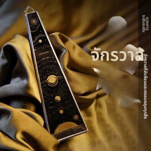 QIAOPIGU | Romantic Luxury Handmade Kaleidoscope