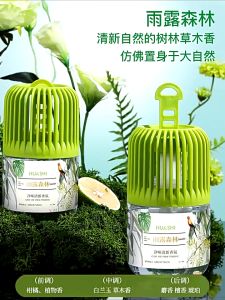 Sáp Khử Mùi Tinh Dầu Thơm Phòng Hương Hoa Khử Mùi Nhanh Lưu Hương Lâu An Toàn Cho Sức Khỏe Khi Sử Dụng FC656