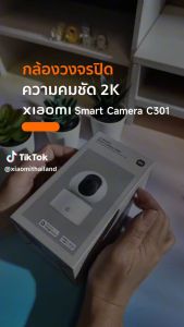 Xiaomi Smart Ai Camera C301 2K ฟรีคลาวด์บันทึก กล้องวงจรปิด wifi 3MP 1296p ระบบ Ai สั่งด้วยเสียง Work with Google & Amazon Alexa การตรวจจับบุคคลด้วยระบบ AI สื่อสาร2ทางได้ การติดตามบุคคล การมองเห็นยามค่ำคืนระบบอินฟราเรด App Xiaomi Home / Mi Home