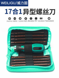 Weiligu 17-in-1 Screwdriver Set for Home Appliance Disassembly Y-shaped Triangle U-shaped 3-point Chrome Vanadium Alloy Steel