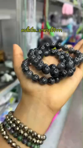 สร้อยข้อมือหินแก้วขนเหล็ก เนื้อดำโปร่ง Black Rutilated Quartz รุ่นShadow Light