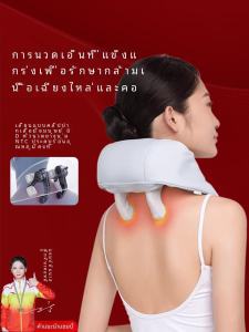 เครื่องนวดคอ เอว เครื่องมือคอไหล่นวดกล้ามเนื้อสี่เหลี่ยมคอกลับขา Unblocking อุปกรณ์นวดกระดูกสันหลังคอ