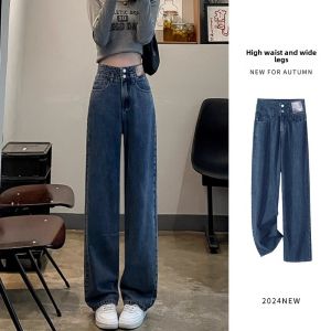 High Waist Wide Leg Denim Jeans Womens Retro Hip Covering Slimming Drapey Narrow Straight Floor-Length Pants Spring Summer 2025