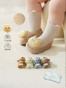 SHI YUE JIE JING | Non-slip Learning to Walk Baby Socks