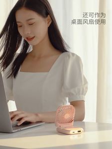 EOSM พัดลมพกพา พัดลมห้อยคอ พัดลมตัวเล็ก พัดลมมินิแบบ 3000mAh ชาร์จ USB แฟนกีฬา