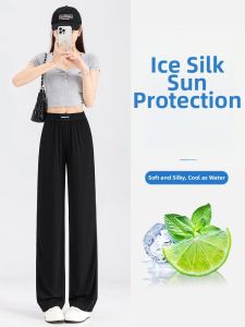 ZITENGFEI | High Waist Slim Cool Sun Protection Casual Pants