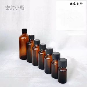Brown Small Mouth Glass Bottle 10 Ml Light-Proof Sub-Packaging Perfume Reagent Bottle Sampling Sample Bottle Sealed Small Glass Bottle
