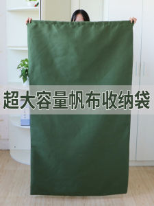 ทหาร สีเขียว กระเป๋าผ้าใบความจุขนาดใหญ่เสื้อผ้ากันฝุ่นถุงเก็บผ้านวมผูกปากย้ายกระเป๋าเดินทางบรรจุกระเป๋าเก็บ