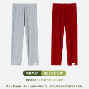 กางเกงขายาวทรงสลิมฟิตเอวสูงทรงเข้ารูปสำหรับฤดูร้อน ทรงหลวมสบาย ๆ สำหรับผู้หญิง ทรงบาง ยืดหยุ่นสูง สไตล์ลำลอง