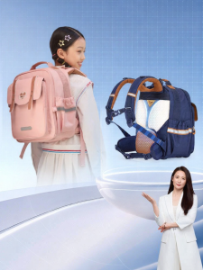Caran·Y | Weight-reducing and Anti-sagging School Bag