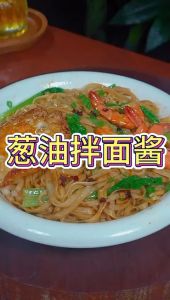 【嗨宵肴】调味酱料包 葱油拌面酱 拌饭 泡面煮面独立包装酱料 Individual Minyak Bijan Noodle Sauce Paste 14g