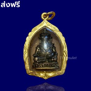 จี้พระพิฆเนศ ปางประทานพร เนื้อรมดํา เลี่ยมกรอบทองคําแท้3k พระพิฆเนศ กันน้ํา ไม่ลอกไม่ดํา เสริมบารมี โชคลาภ สมหวัง
