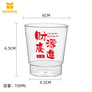 Moving Celebration Disposable Hard Plastic Cups Air-hostess Style for Housewarming And Moving in Ceremony Customizable