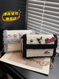 Hand Fengmei Brand Handwoven Bag DIY Material Kit for Self-Made Products Perfect Gift for Girlfriend and Best Friends
