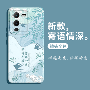 VivoS15 New Lightweight Silicone Phone Case Full Protection with Text Anti-Fall Soft Shell for S15Pro S15E Creative Personalized Design