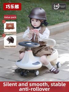 QIAOLEXIONG | Anti-Tipping Riding Toy