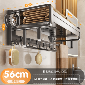 Giá Treo Khăn Tắm Hai Thanh Bằng Kim Loại Không Gỉ Giá Đỡ Gắn Tường Phòng Tắm Giá Đỡ Khăn Treo Hai Thanh Giá Đỡ Treo Khăn