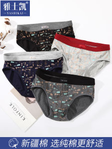 Mens Cotton Breathable Loose Underwear Triangle Pants mid Waist Large Size Short Shorts Comfortable Sporty Home Wear