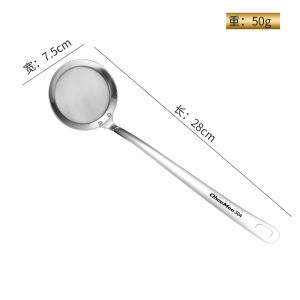 Ultra-Fine 304 Stainless Steel Kitchen Sieve Skimmer Oil Ladle Soup Strainer Home Use Cooking Utensil for Hot Pot And Soy Milk