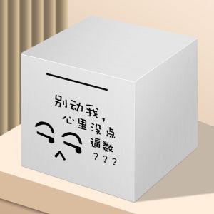 Stainless Steel Child-friendly Unbreakable Password Protected Large Money Box