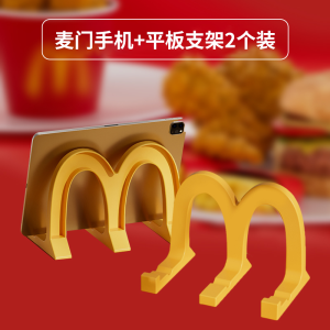 Multi-Purpose Desktop Phone Stand Creative Small Ornament for Living Room Office Watch TV Tablet Mobile Phone Holder