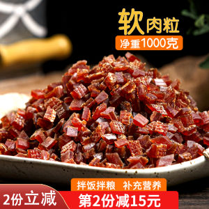 Wangfan Dog Snacks Soft Meat Grains Duck Meat Dry Elderly Dogs Teddy Bichon Puppies Reward Young Dogs Meat Dry Nutrition Supplement