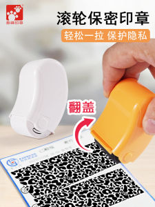 Confidential Stamp Scramble Code Personal Privacy Password Protection Stamp Anti-leakage Concealment Large Size Stamp