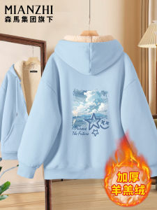 Ladies Thickened Fleece Lined Hooded Jacket Autumn Winter Warm Clothing New 2025 Cotton Polyester Composite Fabric Long Sleeve