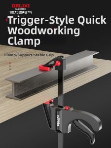 DELIXI | Powerful Quick Clamping Tool