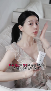 KEM CHỐNG NẮNG LÀM DỊU DA RATAPLAN SEOUL WATER PARSLEY CALMING SUN CREAM