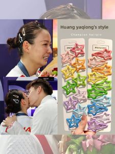 NING ZHOU | Star-shaped Decorative Hair Clips