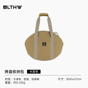 Thickened Portable Barbecue Pan Storage Bag Travel Camping Outdoor Cooking Utensils Flat Bottomed Fry Pan Storage Case