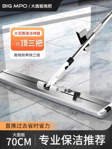 Dụng Cụ Vệ Sinh Nhà Cửa Bằng Hợp Kim Nhôm 70cm Cỡ Lớn Không Cần Rửa Tay Lau Sàn Bằng Vải Nhung Lau Bụi Bằng Nhựa