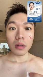 [SG STOCK]Face Wrinkle Patches Wrinkle Repair Patches Remove Nasolabial Folds Crows Feet Forehead Wrinkle