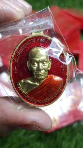 100% เหรียญห่วงเชื่อม อมตะพัฒน์ปาฏิหาริย์ หลวงพ่อพัฒน์ พระแท้ วัดห้วยด้วน จ.นครสวรรค์