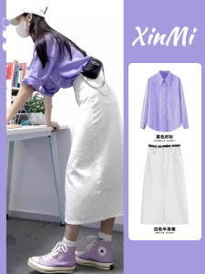 Early Autumn Purple Dress Set Womens Korean Style High Waist A-Line Skirt Long Sleeve Polo Collar Single Button Closure