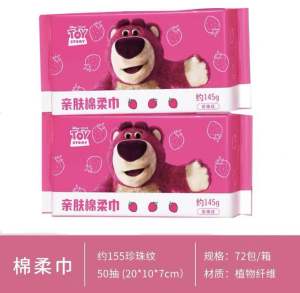 ✴️Ship Within 24H✴️ Baby pure cotton soft cleansing towel facial towel makeup removal 100pcs 婴儿棉柔巾/一次性洗脸巾/卸妆巾/干湿两用