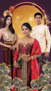 เสื้อราชปะแตนสีครีม เสื้อราชปะแตนสีทอง เสื้อพี่หมื่น เสื้อชุดไทยผู้ชาย ชุดไทยชาย เสื้อราชปะแตน ชุดไทยผู้ชาย Thai Costume for Men