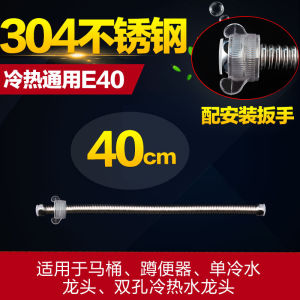 Submarine 304 Stainless Steel Braided Water Supply Tube for Toilets And Water Heaters Automatic Water Shut off Bathroom Accessories