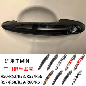 Mini Cooper R50-R60 Door Handle Cover Sticker for BMW Car Door Handle Protection Film Easy Installation No Tools Required