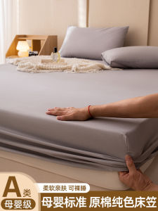 Vỏ Bọc Đệm Cotton Giặt Được Chống Trượt Chống Bụi Một Mảnh Vỏ Bọc Đệm Đơn Vỏ Bọc Đệm Ba Mảnh Vỏ Bọc Đệm Giường Đơn