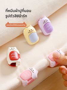SIVASS | Non-slip Quilt and Sheet Fixator Safe Pinless