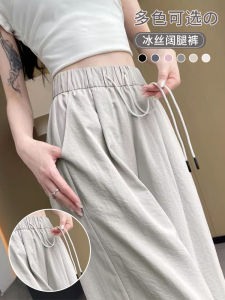 Quần Dài Ống Rộng Bằng Lụa Băng Thể Thao Cho Nữ 2025 Quần Dài Ống Đứng Rộng Rãi Mùa Hè Quần Dài Mountain Brand Cạp Cao