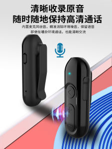 Long-Lasting Bluetooth Earpiece Receiver Lapel Style Noise Reduction Call Function Music Listening Workwear Fake Brand