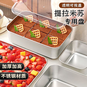 Thickened Stainless Steel Tiramisu Square Tray Cake Baking Mold Mousse Container Box with Lid for Home Use Baking Tools