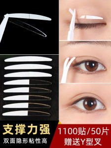 Miếng Dán Mí Mắt Hai Mặt Vô Hình Bằng Sợi Thủy Tinh Tròn Cho Phụ Nữ Miếng Dán Mắt Tự Nhiên Chống Thấm Nước Thoáng Khí Không Để Lại Dấu Vết