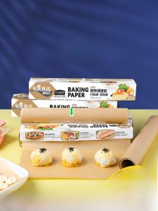 Original Wood Color Silicone Baking Paper for Home Use Non-Stick Oven Mat BBQ Meat Oil Absorption Special Kitchen Tools